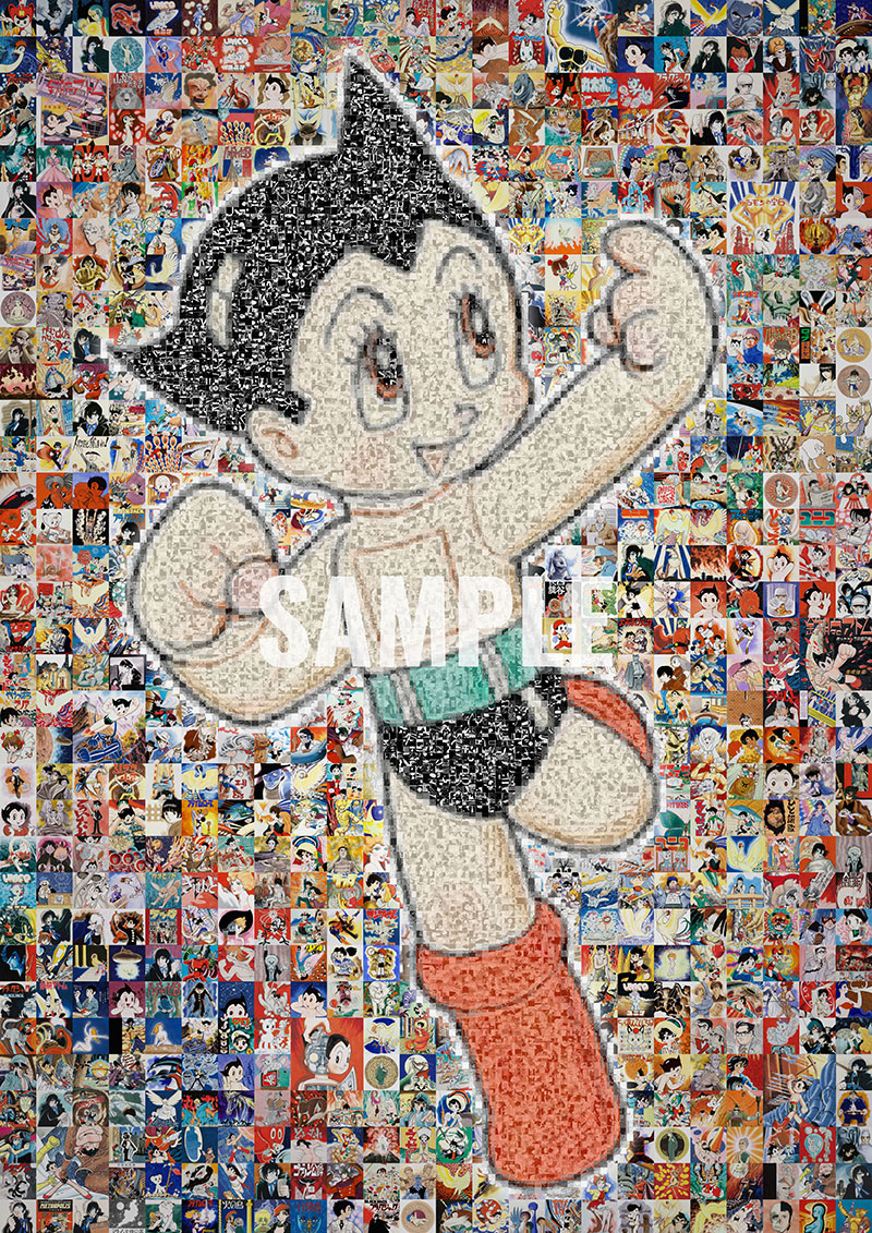 Astro Boy